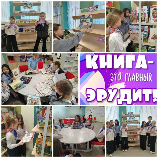 Вот и подошёл к концу трек «Орлёнок - Эрудит»..