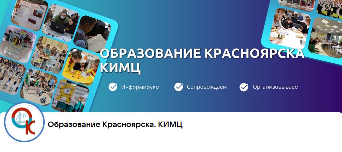 «Наставничество как ресурс развития молодого педагога».