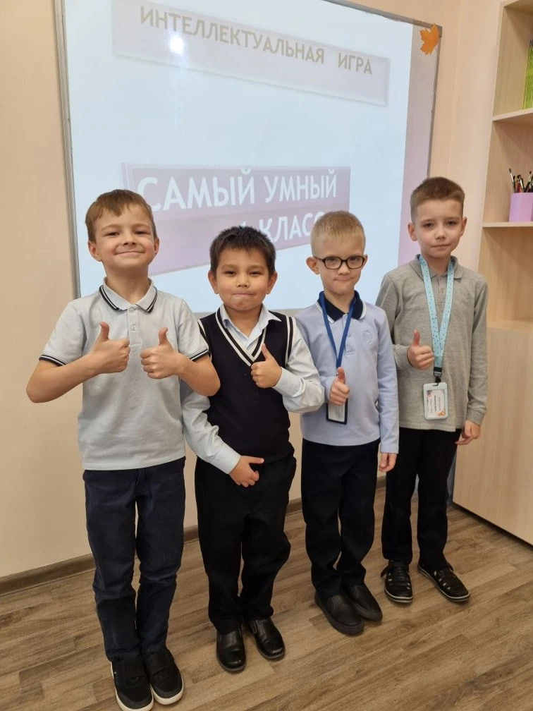 Осенний марафон математических игр для первоклассников завершён!.