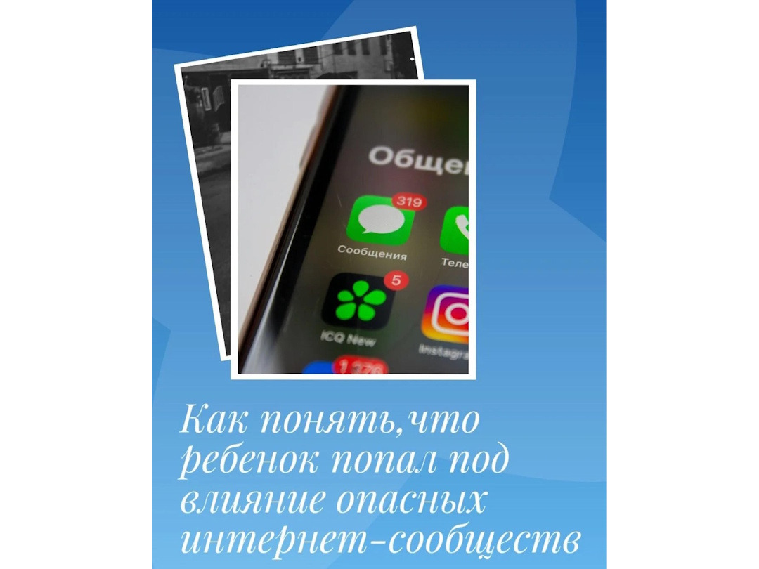 Родителям подростка НА ЗАМЕТКУ!.