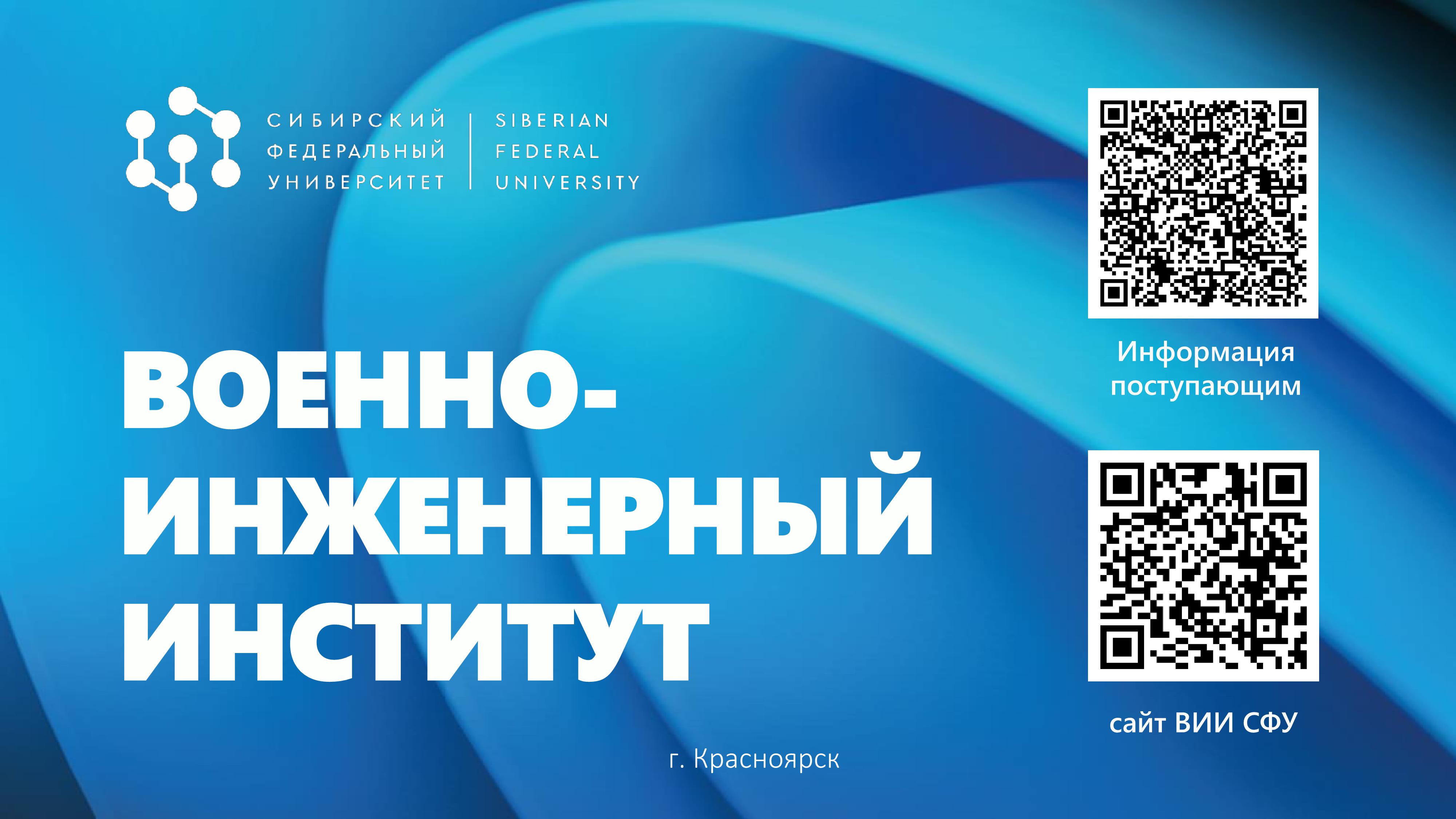Информация для выпускников 2026г..