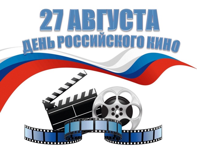 Акция «Советую посмотреть».