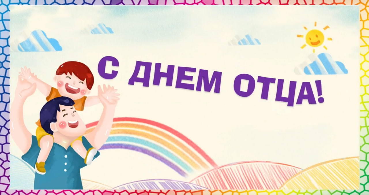 Дорогие друзья.