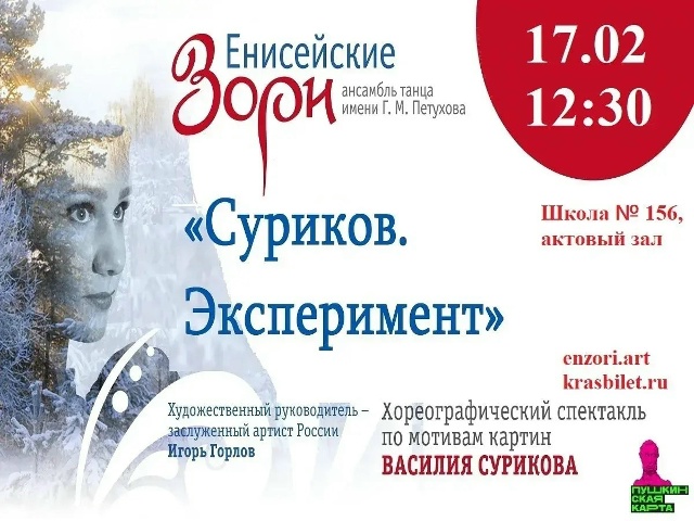 Уникальный концерт, который стоит посетить!.