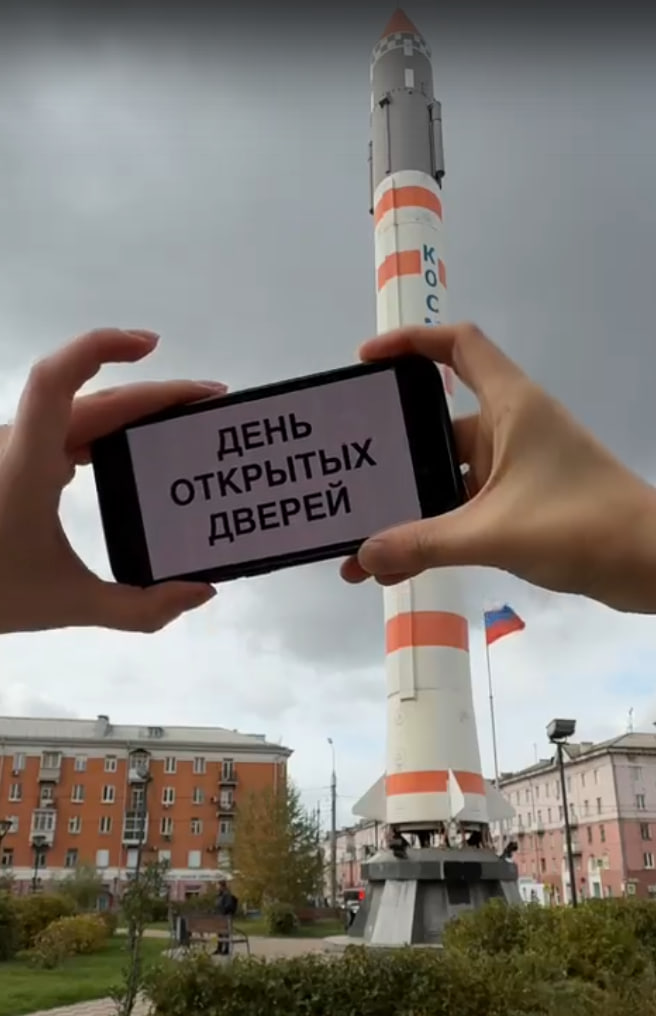 День открытых дверей в университете им. Решетнева.