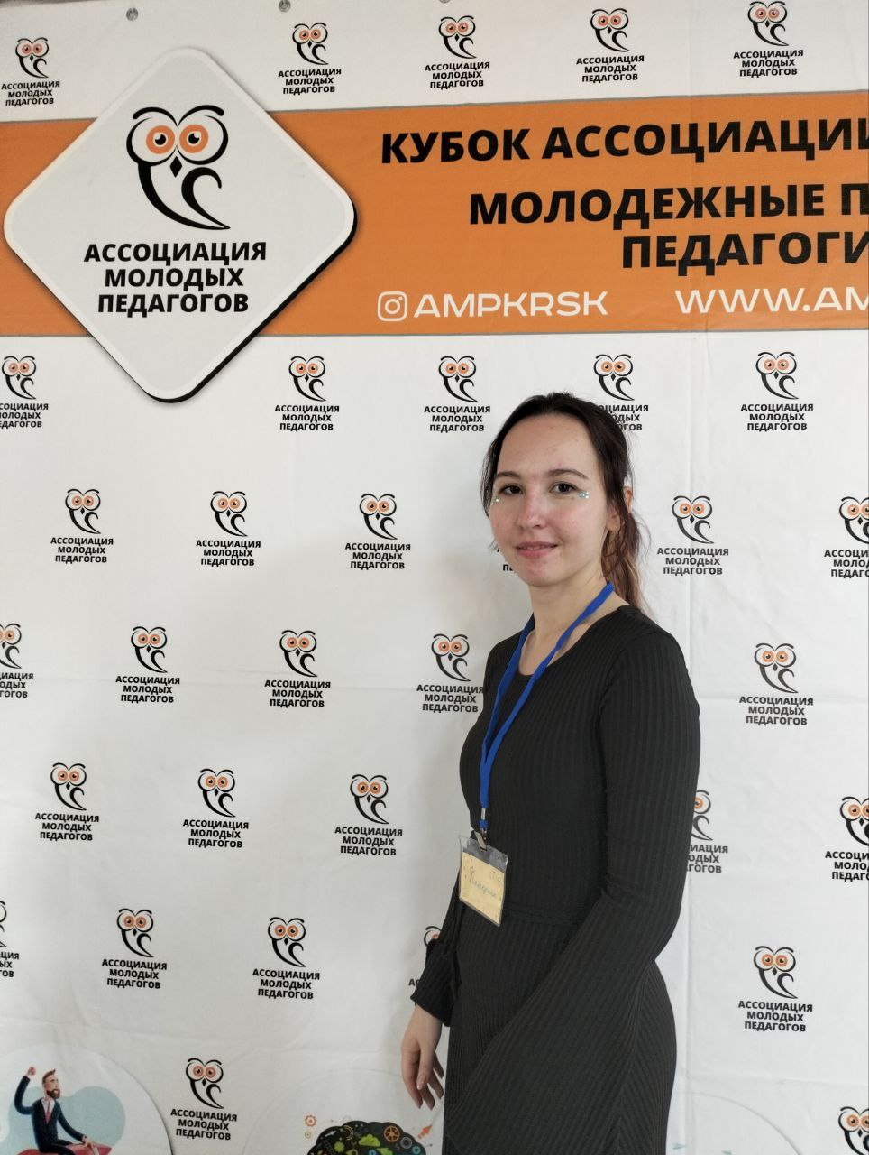 Участие в наборочном этапе Молодежных педагогических игр.