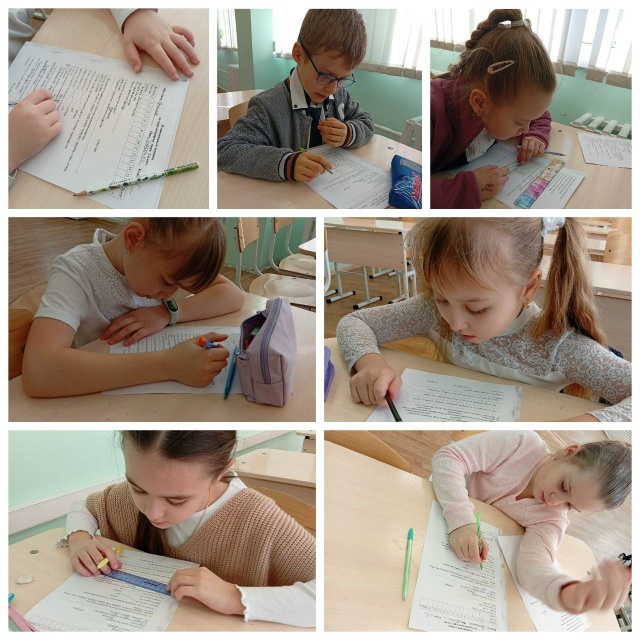 Предметная неделя по окружающему миру «Берегите мир!».