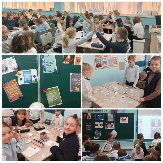День словарей и энциклопедий.