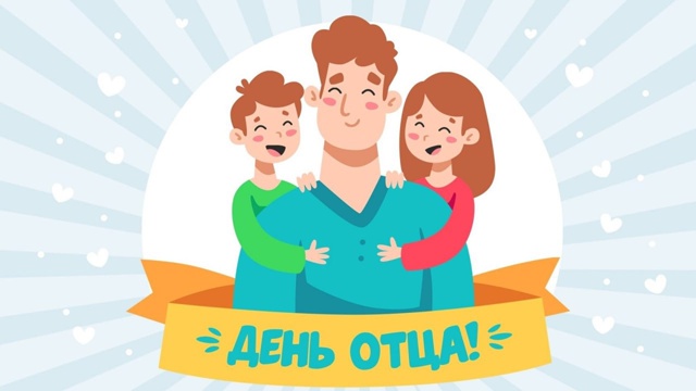 Мы запускаем Акцию «Папина мудрость»: делитесь теплыми историями!.
