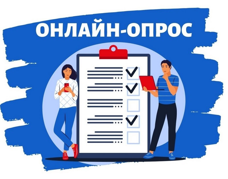 Приглашаем обучающихся в возрасте 14 лет и старше принять участие в важном мероприятии!.