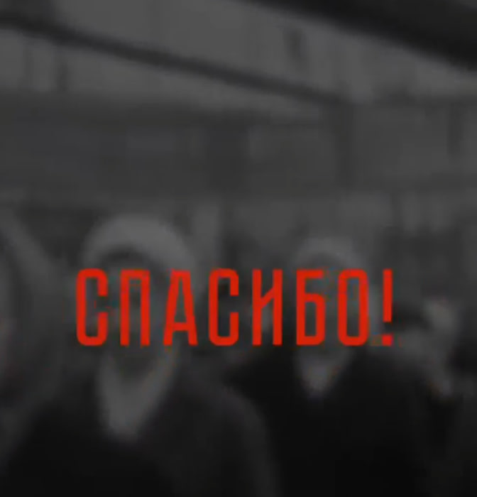День полного освобождения Ленинграда от фашистской блокады.