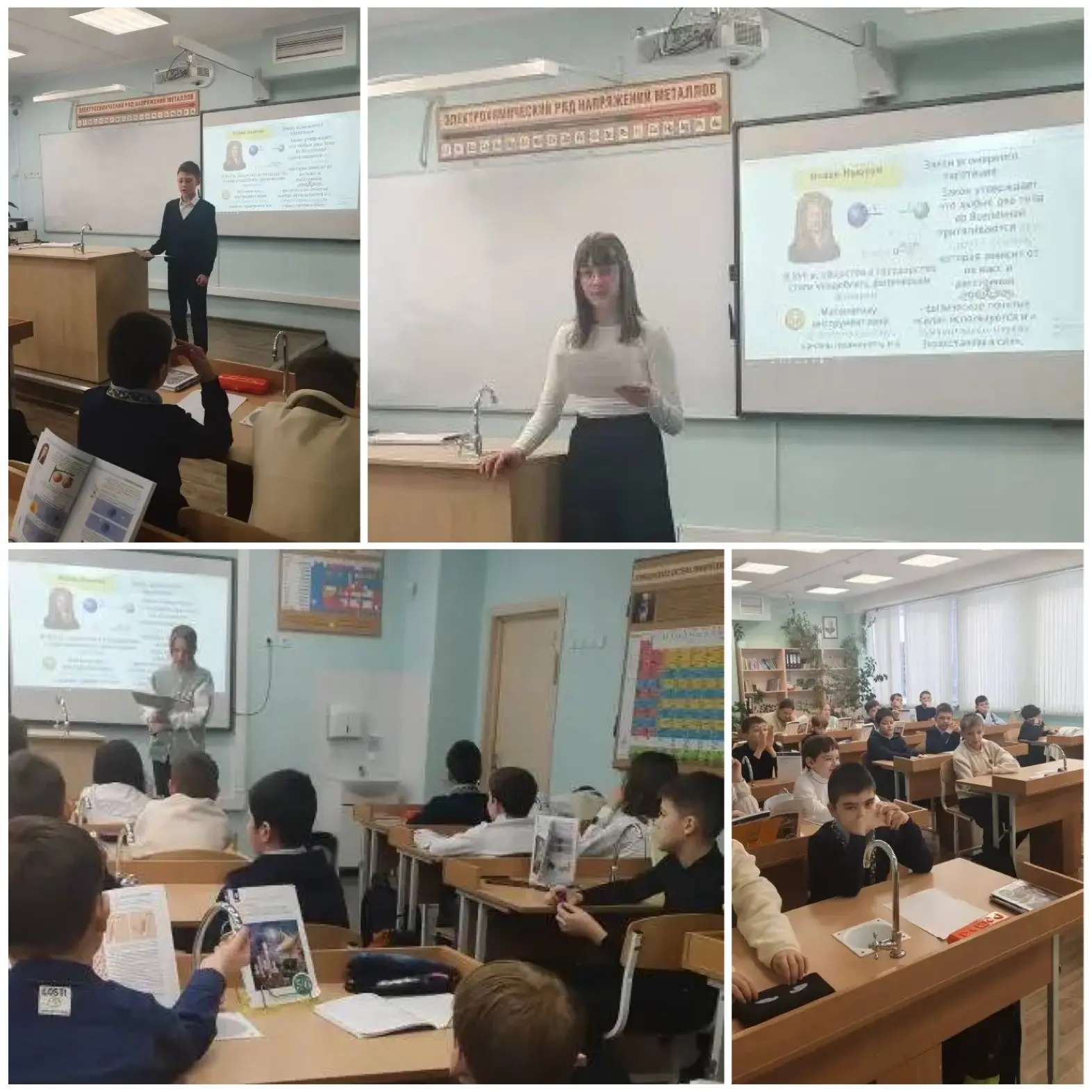 Неделя функциональной грамотности.
