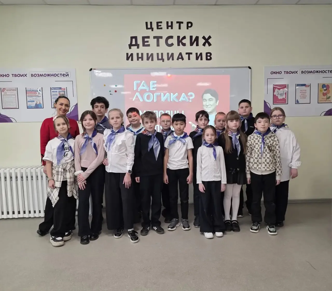Трек «Орлёнок – спортсмен».