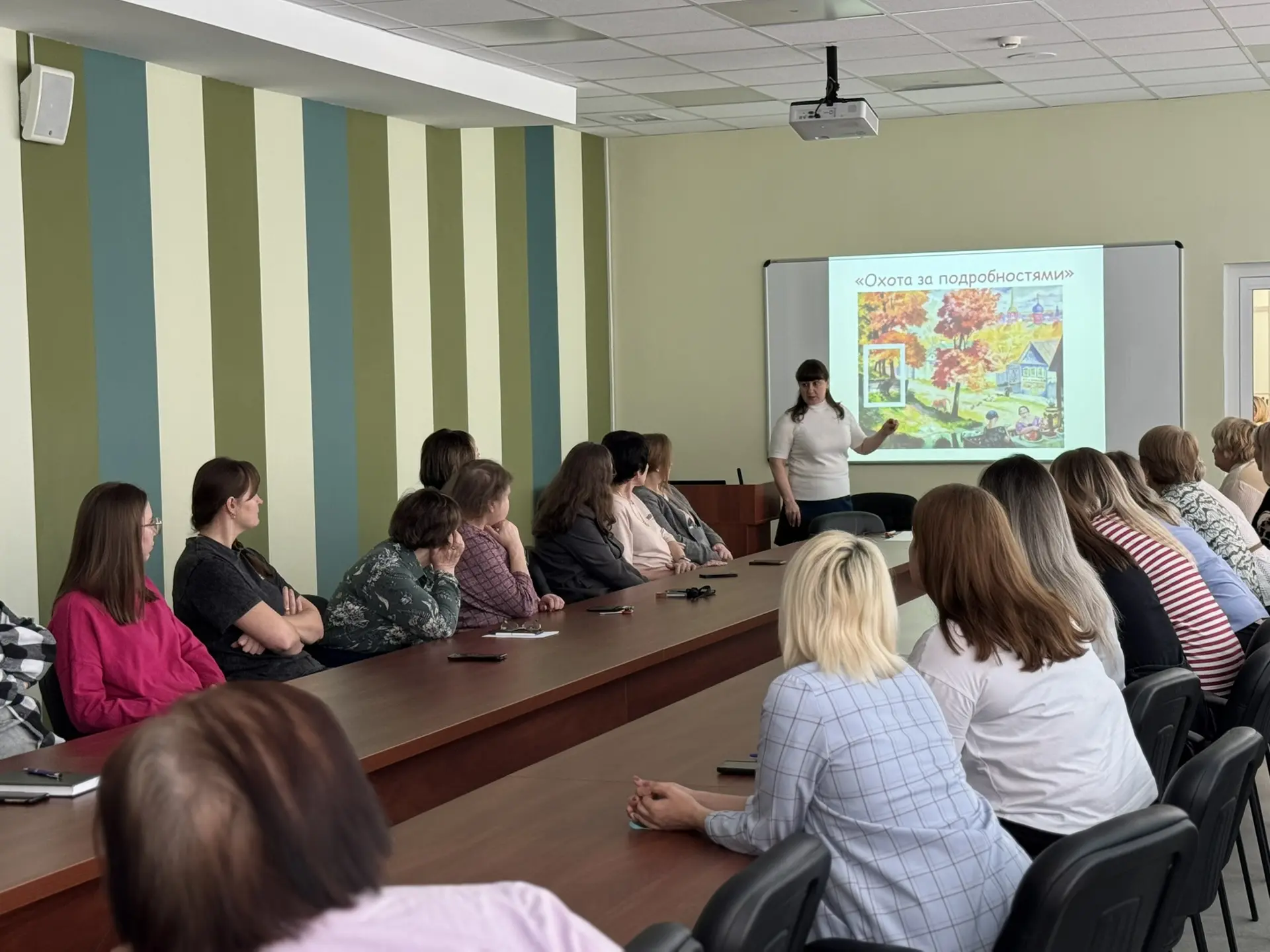 Педагогический совет.