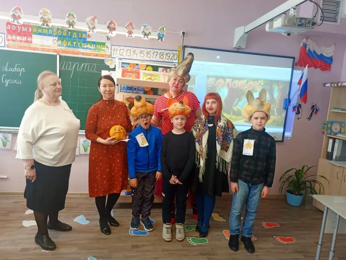 «Чему учат сказки».