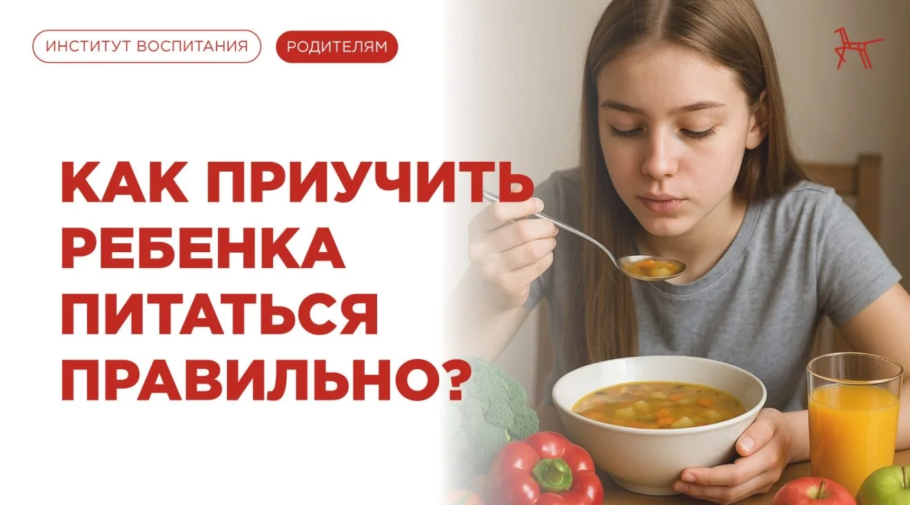 Дорогие родители!.