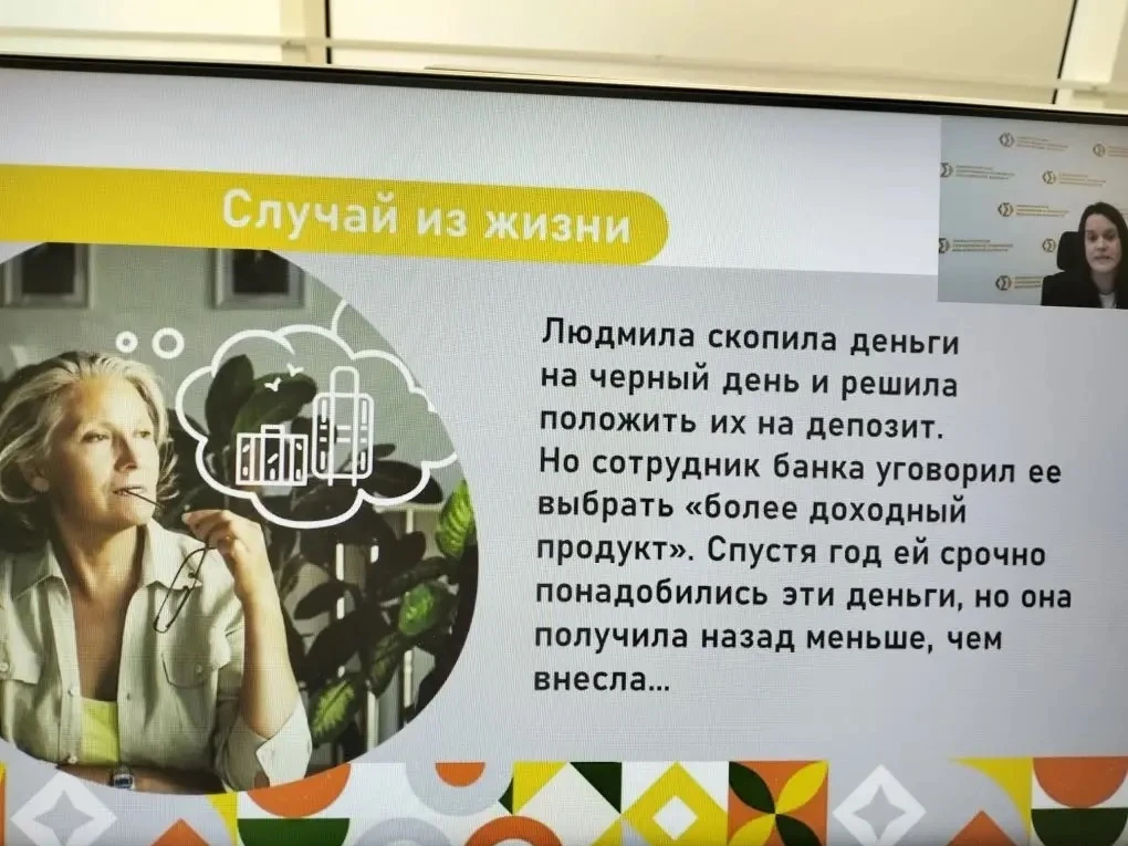 «Мои финансы».