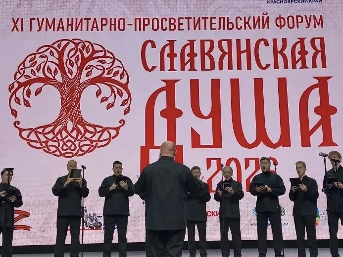 Славянская душа Красноярска:  единство, традиции и творчество..