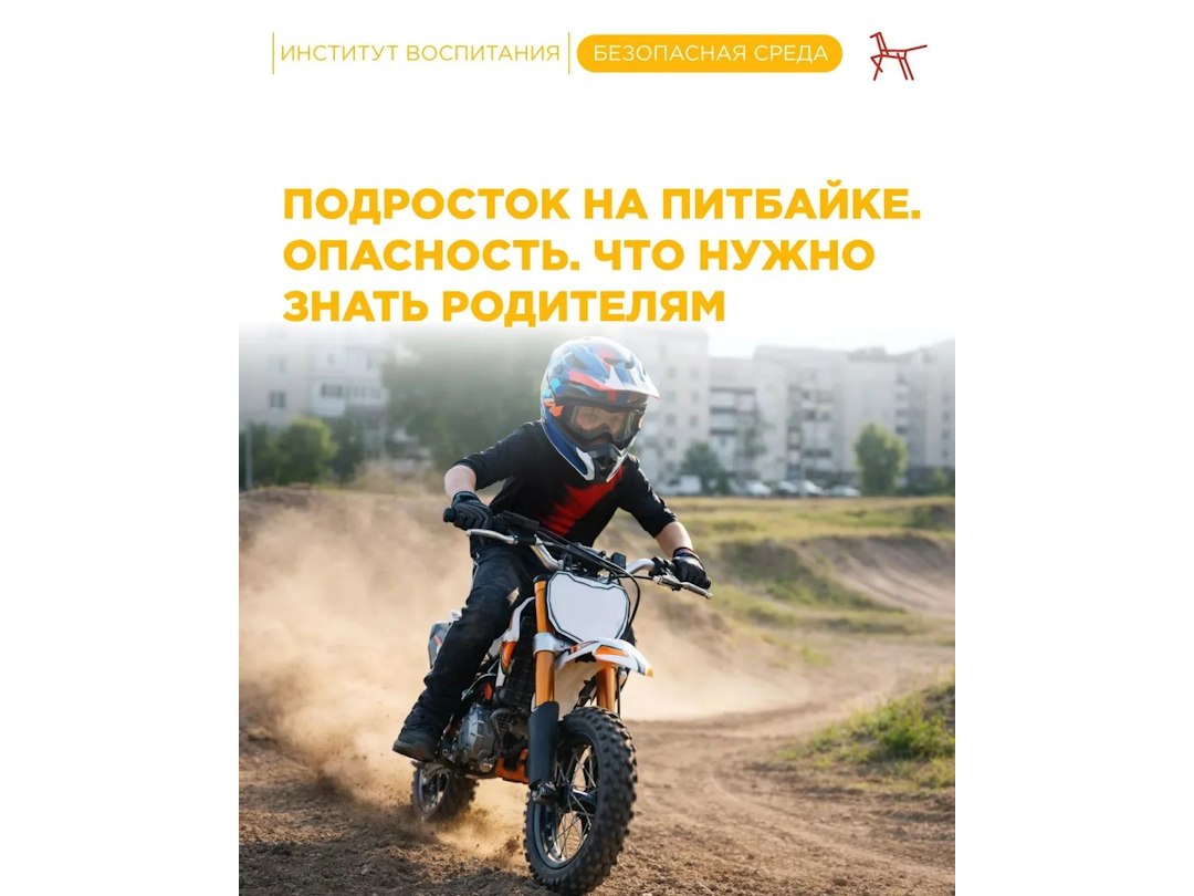 ДОРОЖНАЯ БЕЗОПАСНОСТЬ.