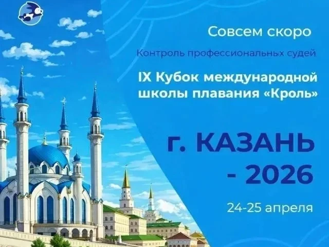 Гордимся нашими спортсменами!.