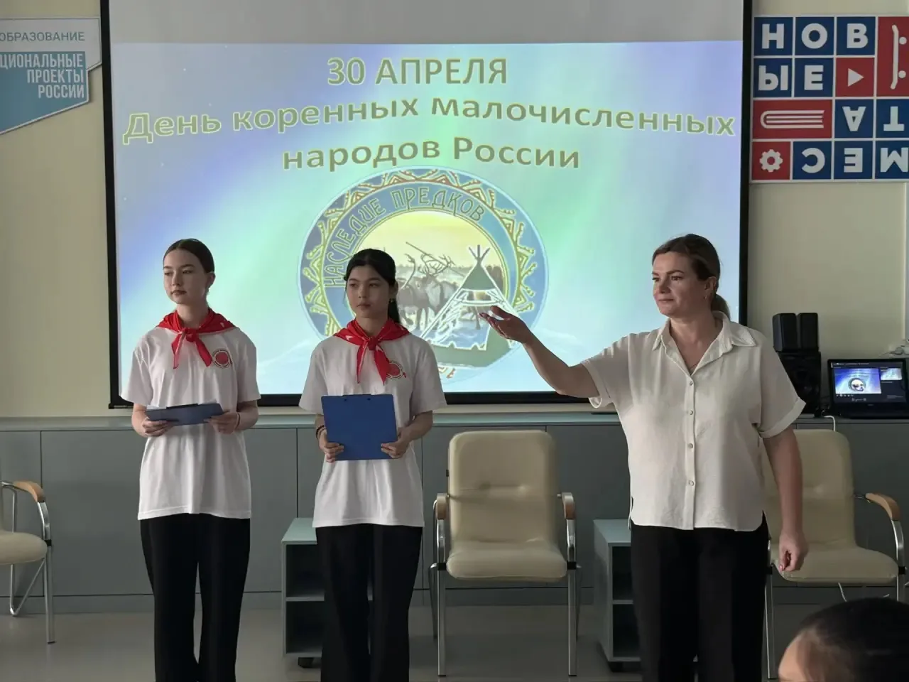 30 апреля - День коренных малочисленных народов Российской Федерации.