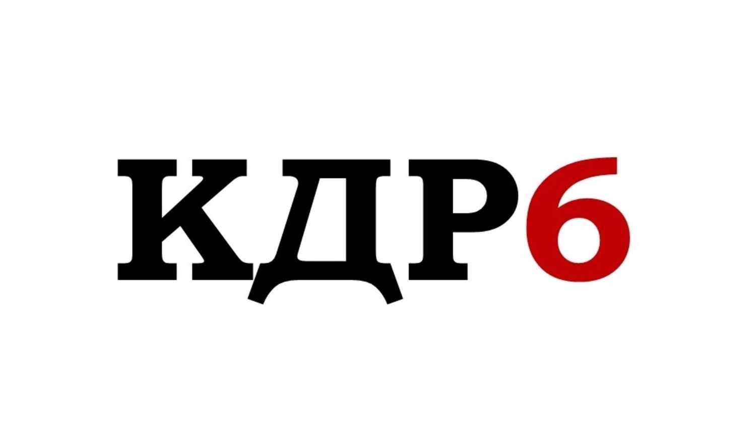 Краевая диагностическая работа по читательской грамотности в 6 классе..