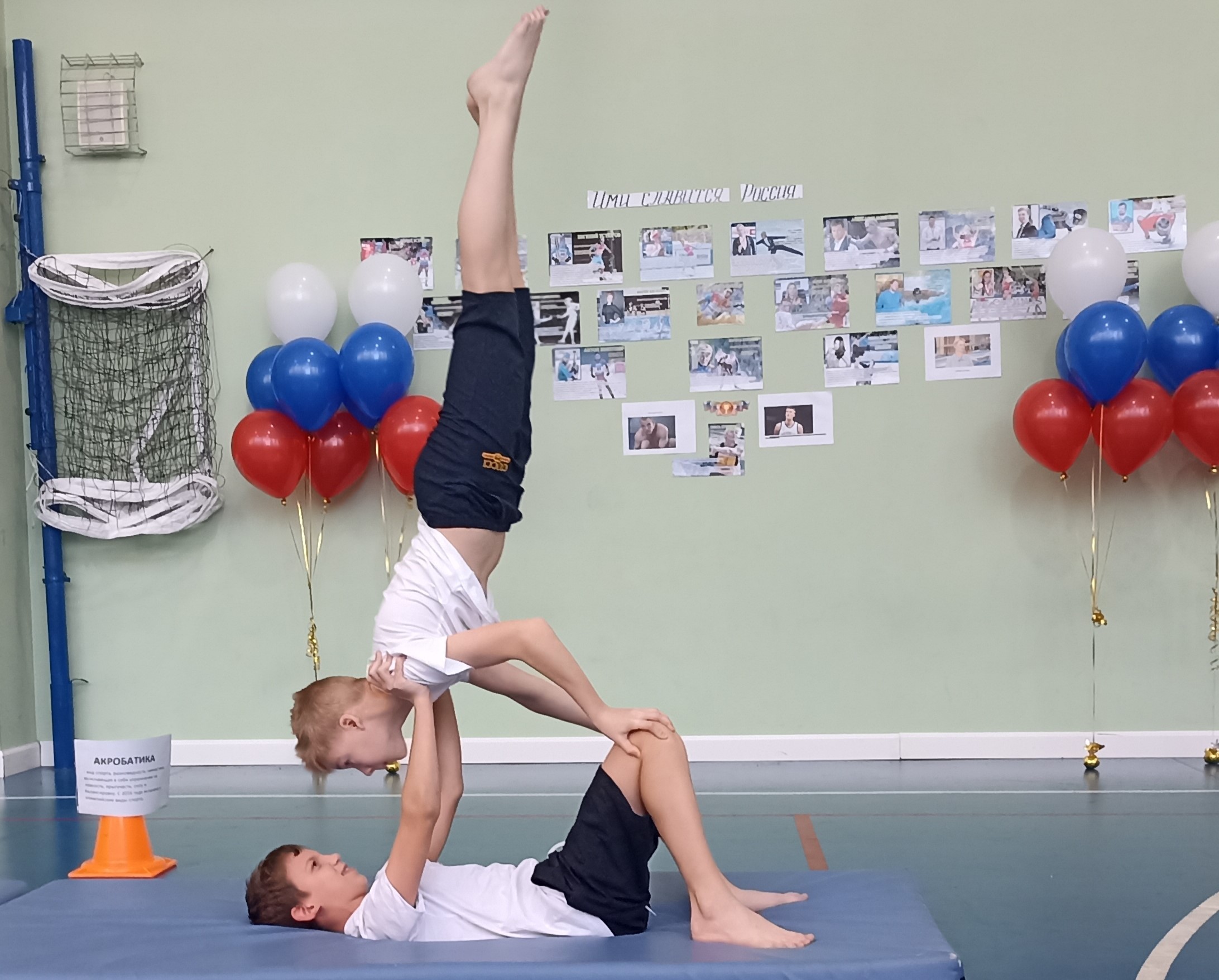 &amp;quot;Фестиваль спорта&amp;quot;.