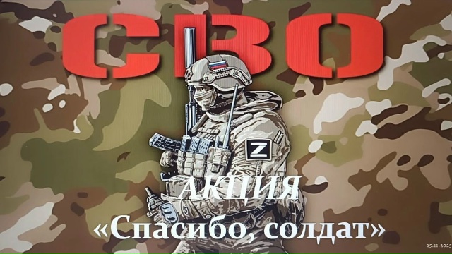 Новогоднее чудо для наших героев!.