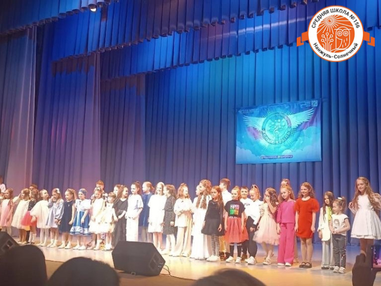 Школьный хор: I Международный конкурс - фестиваль «Белые крылья».